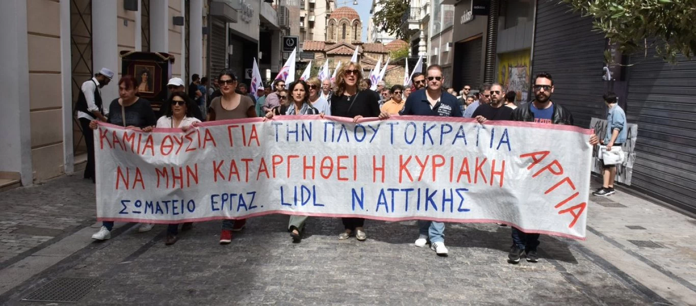 Απεργία κηρύχθηκε στα εμπορικά καταστήματα για τις 16 Μαΐου κατά των κυβερνητικών σχεδιασμών